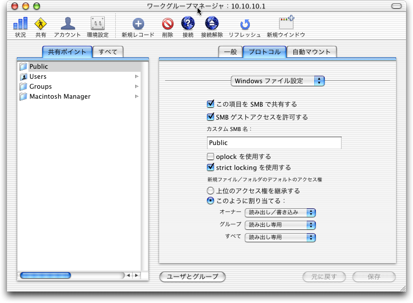 極めるmac Os X