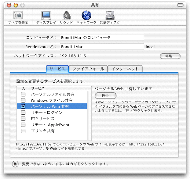 極めるmac Os X